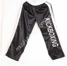 Штаны для кикбоксинга Boyko Sport 20100112. Магазин Muskulshop