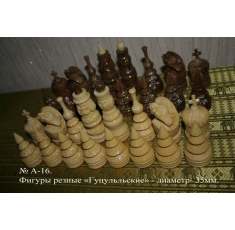 Фигуры шахматные Мастер А-16 дерево. Магазин Muskulshop